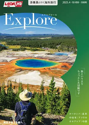 LOOK Explore